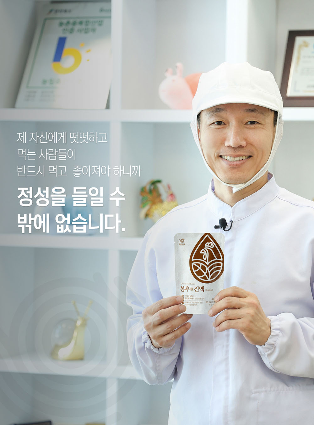 04_정성을 들일 수.jpg